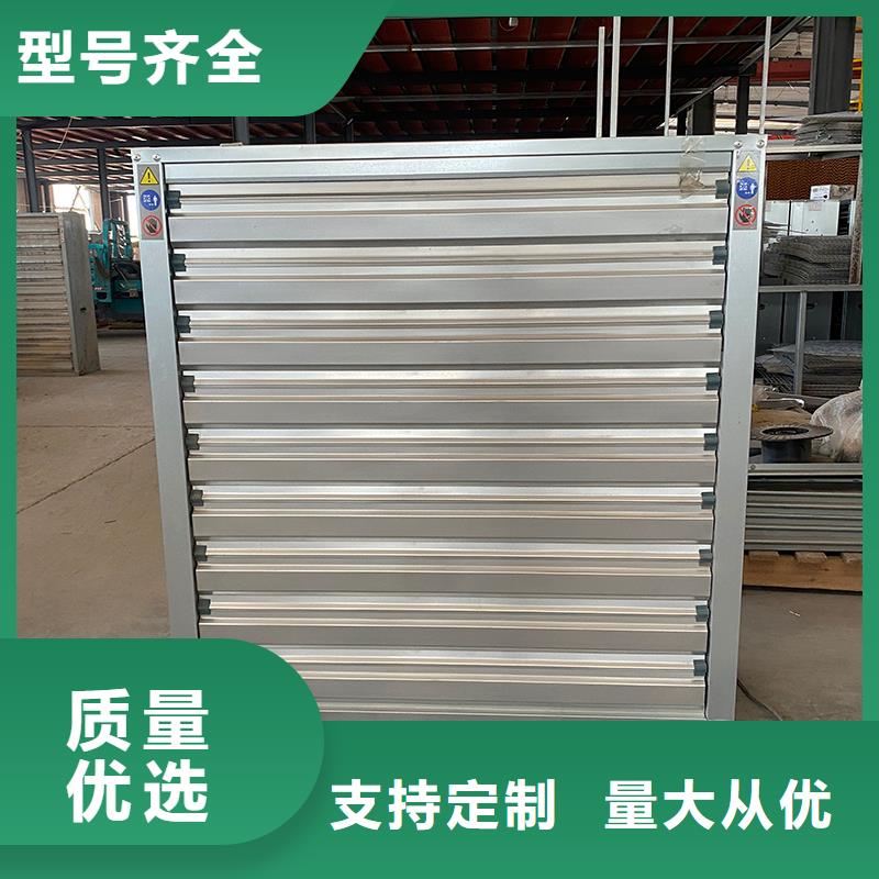 五指山工业畜牧业冷风机排风扇价格实惠