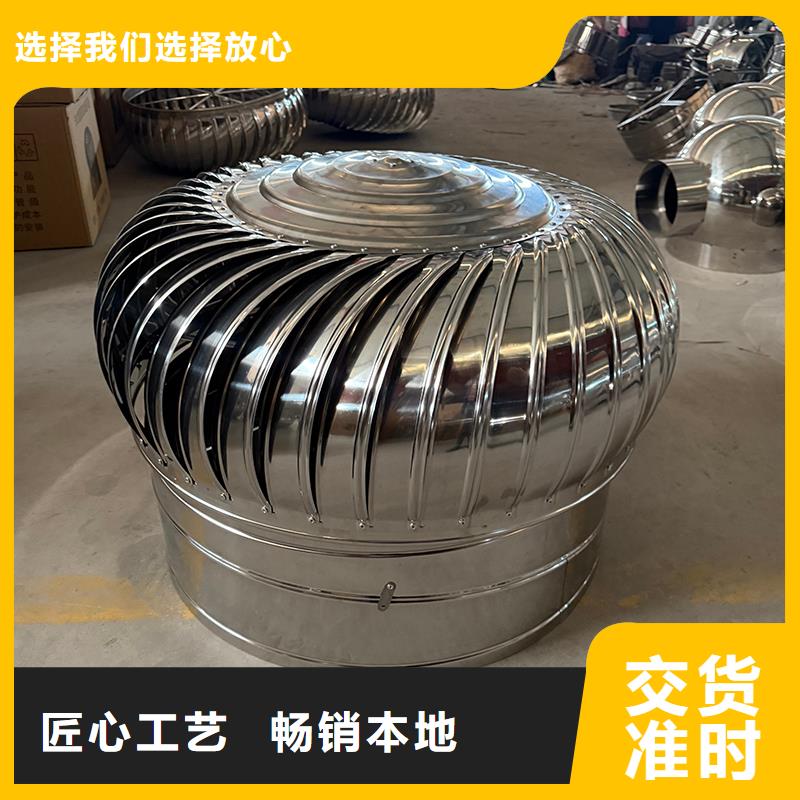 成都304材质无动力风机10年经验