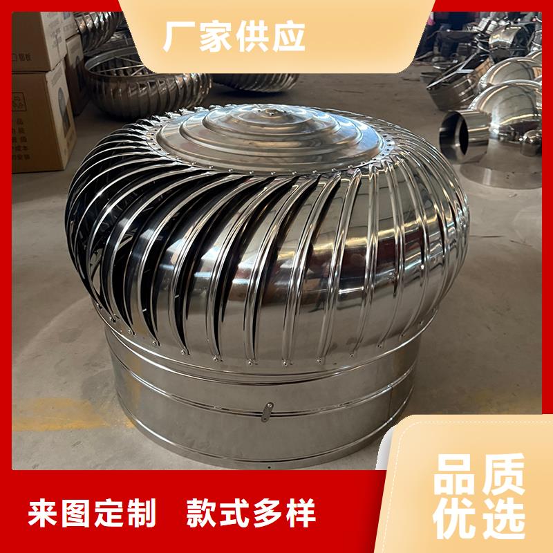 锦州屋顶自然通风器风帽欢迎咨询