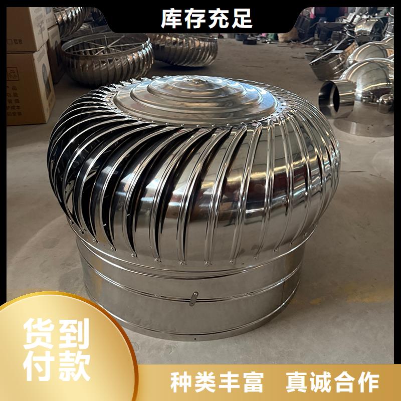 保定屋顶自然通风器风帽货真价实
