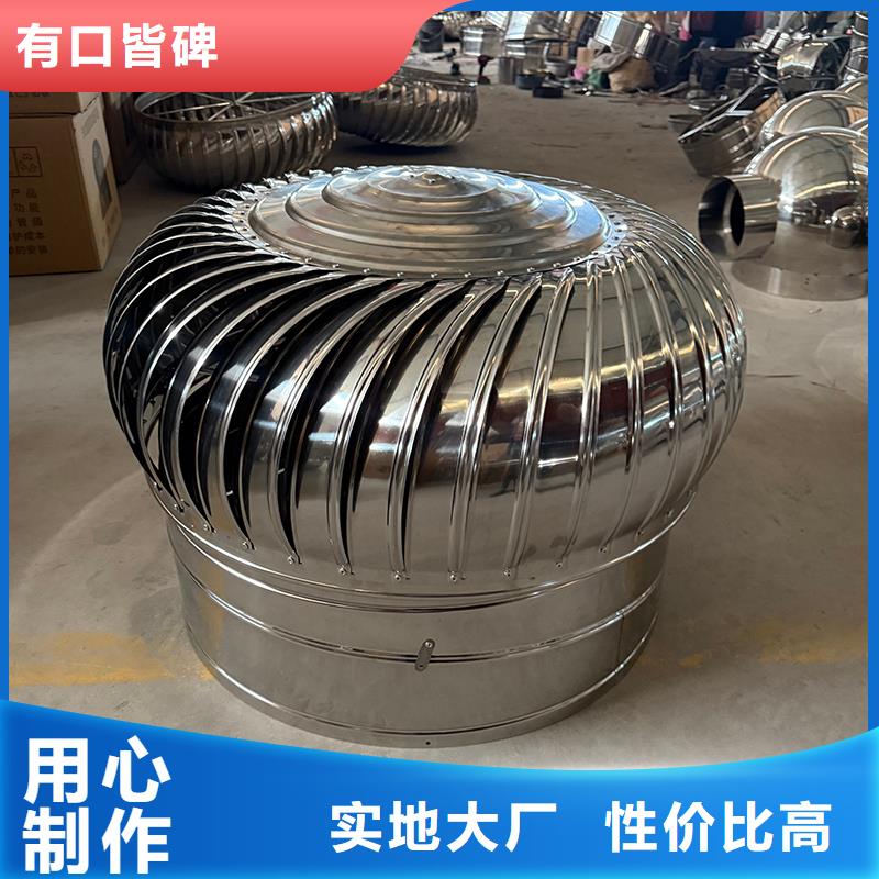 昌吉州QM-800型屋顶通风机出厂价格