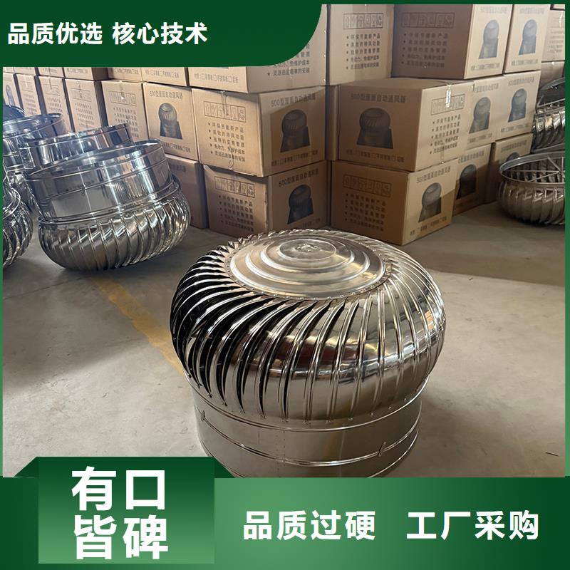巴音郭楞州屋顶自然通风器施工队伍