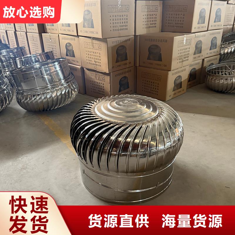 厂房自然扇热屋顶通风机十年生产经验