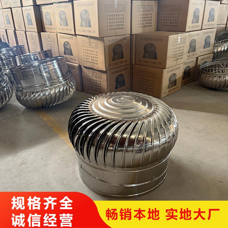 宜昌DWT玻璃钢屋顶风机承诺守信