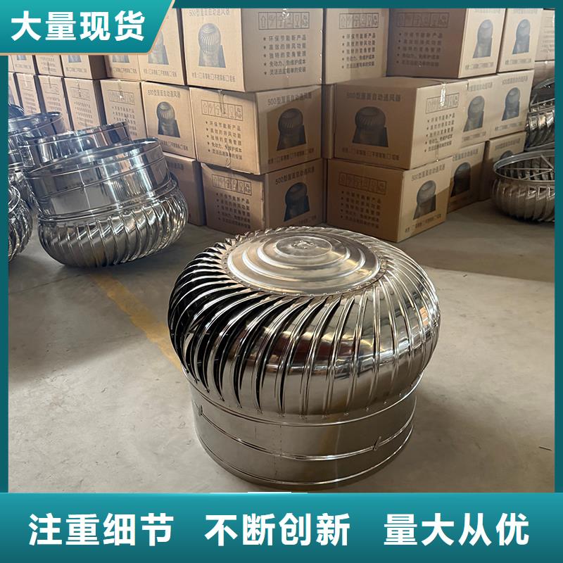 韶关无动力屋顶风机价格合理