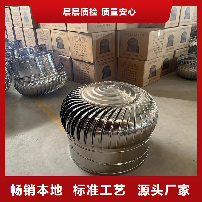 成都球形屋顶自然通风器厂家供应