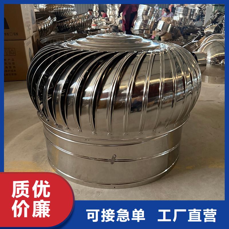 防城港屋顶自然通风器风帽发货及时