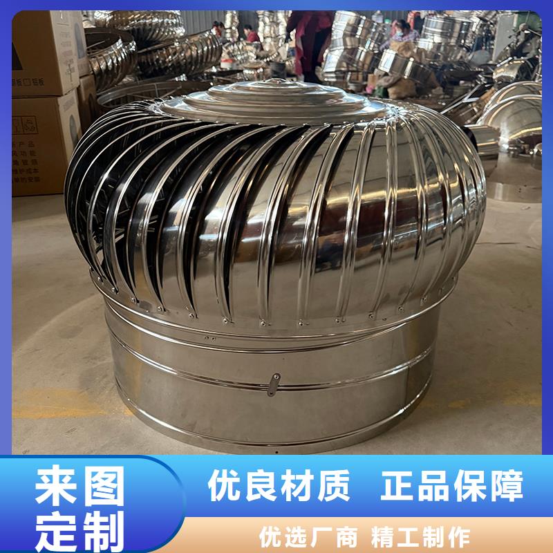 五指山屋顶自然通风器风帽来图定制