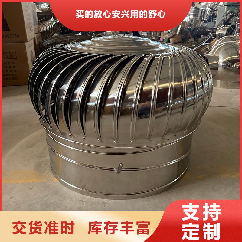临沂屋顶自转排风防雨帽价格行情