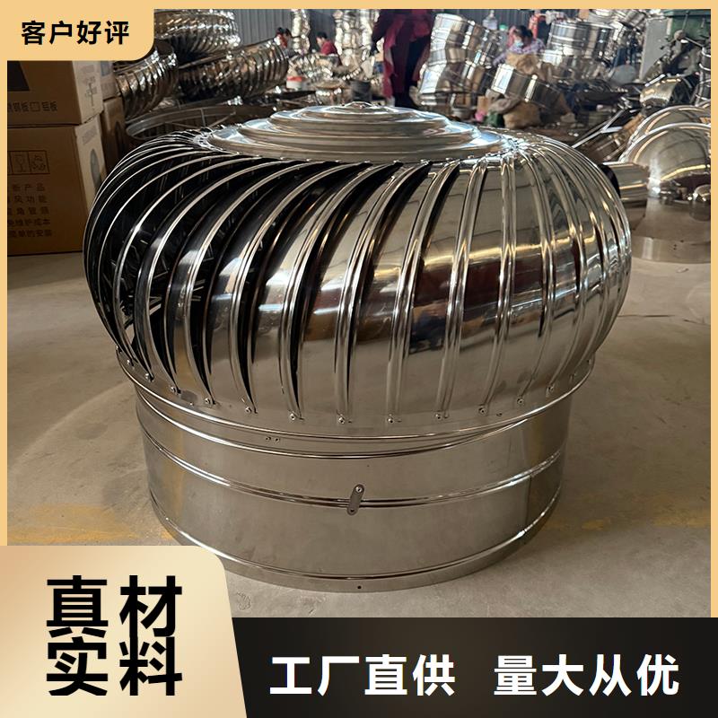 荆州厂房屋顶通风帽货真价实