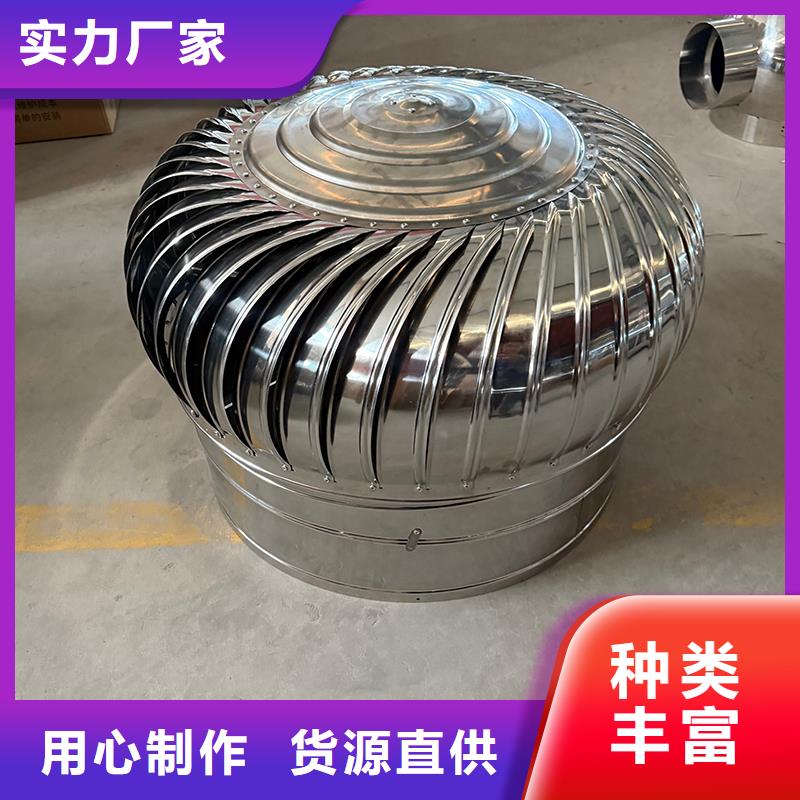 沈阳屋顶自然通风器欢迎咨询
