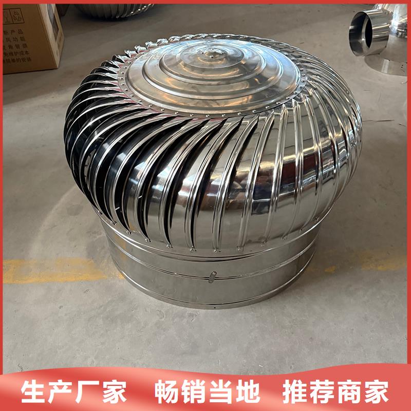 通辽不锈钢屋顶排风扇厂家价格