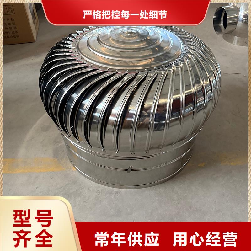 自然通风器无动力风帽价格优惠