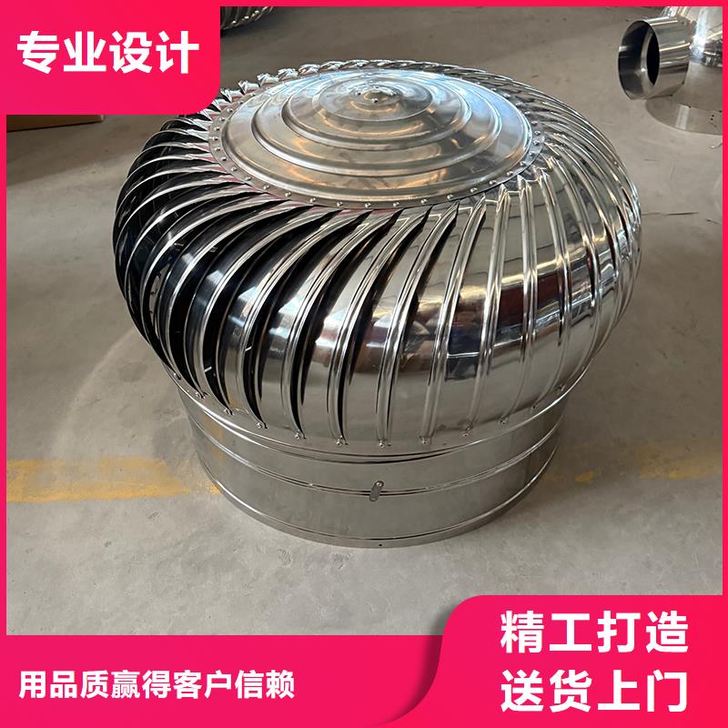 淄博304材质无动力风机施工团队