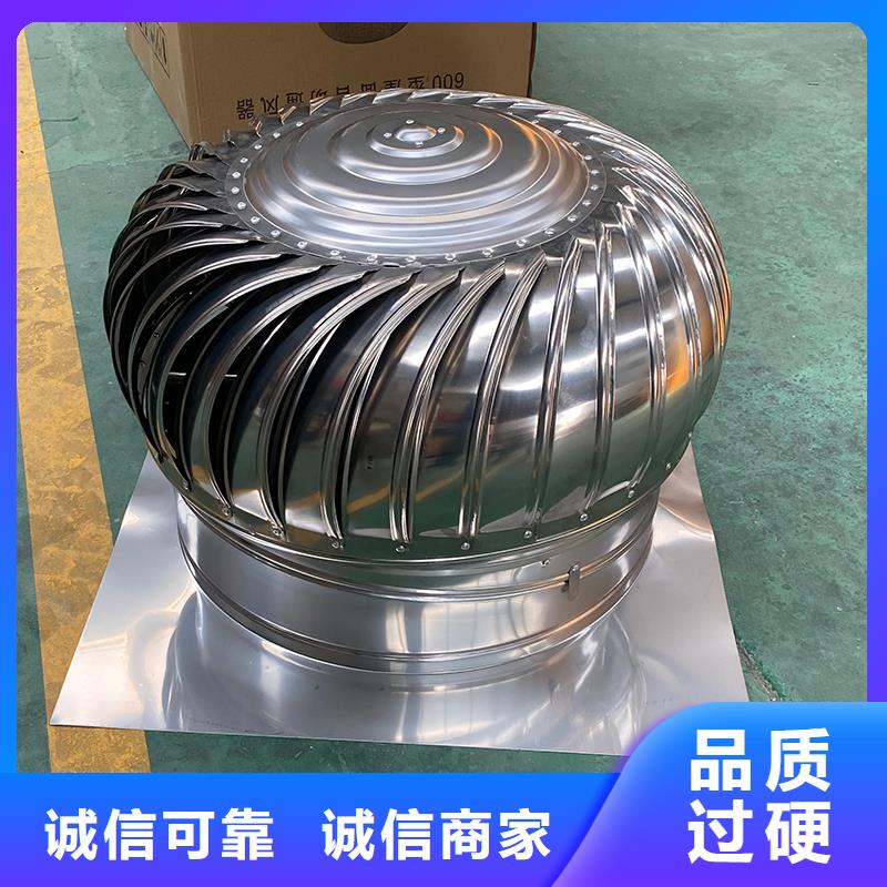 供应厂房无动力涡轮风机 厂房无动力涡轮风机批发