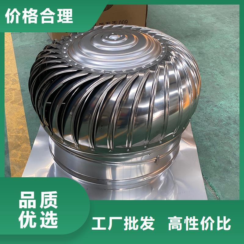 乌海玻璃钢屋顶风机为您服务