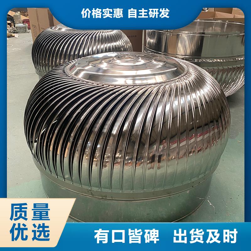 深圳屋顶无动力通风帽质量可靠