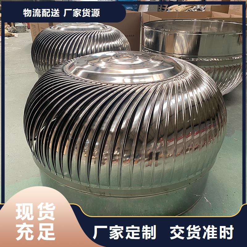 长治无动力风帽信赖