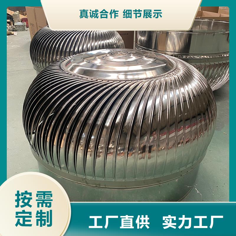 广东免电力通风球规格齐全