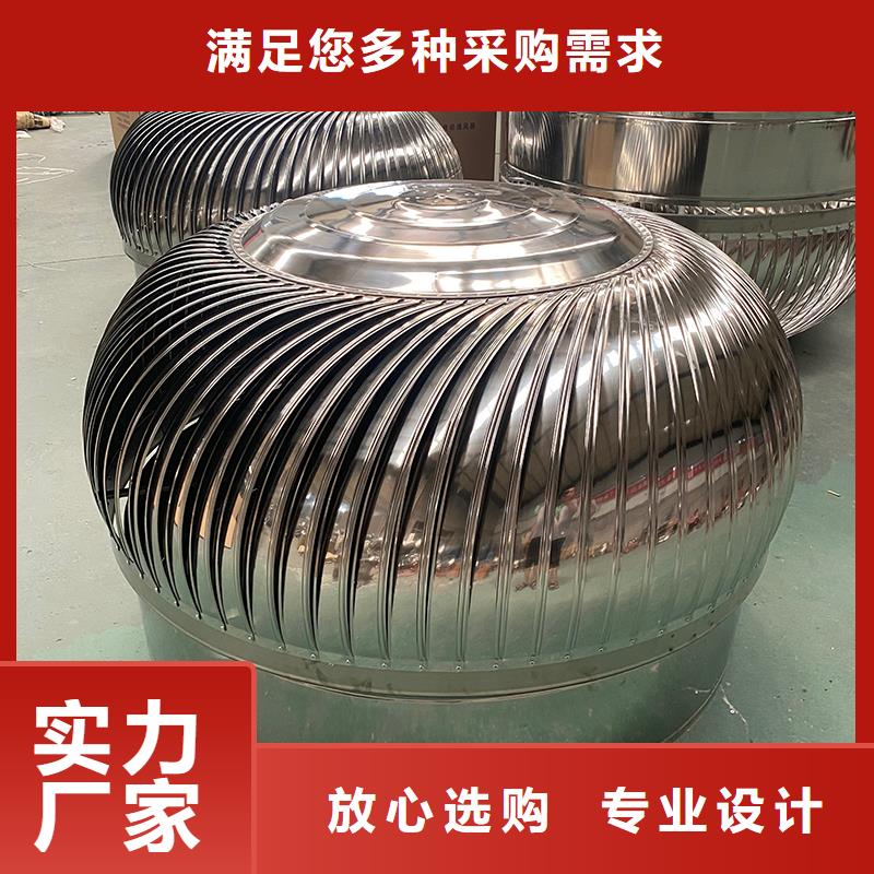 湖北QM-1200型屋顶通风器为您介绍