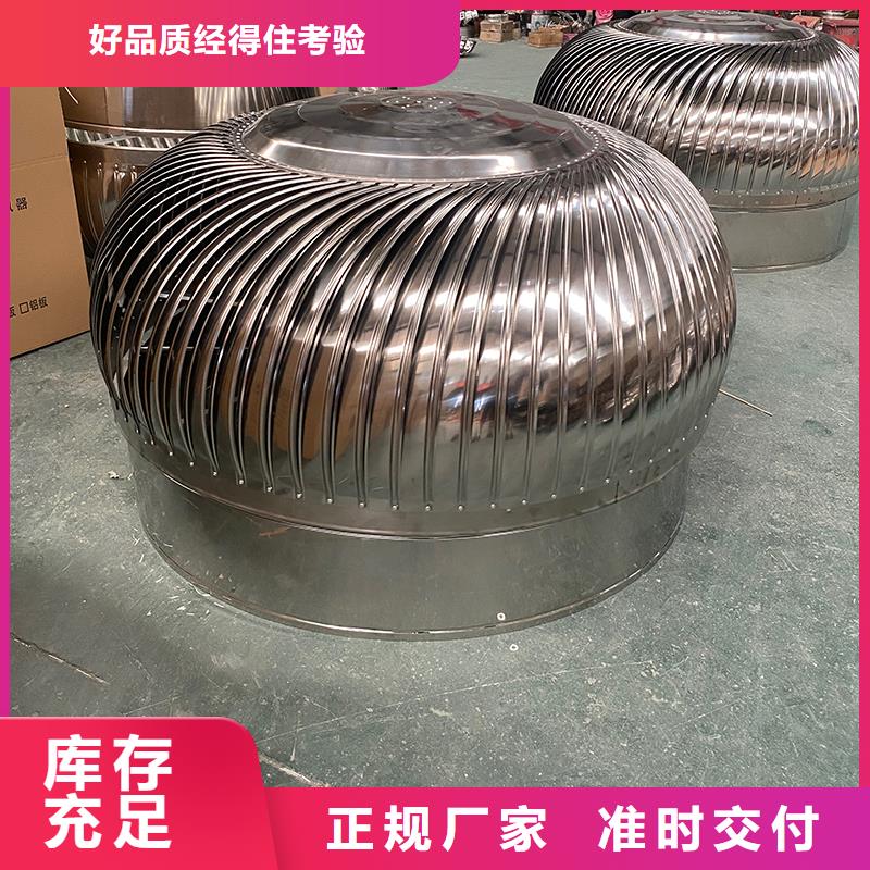 乌兰察布厂房自然通风器支持定制