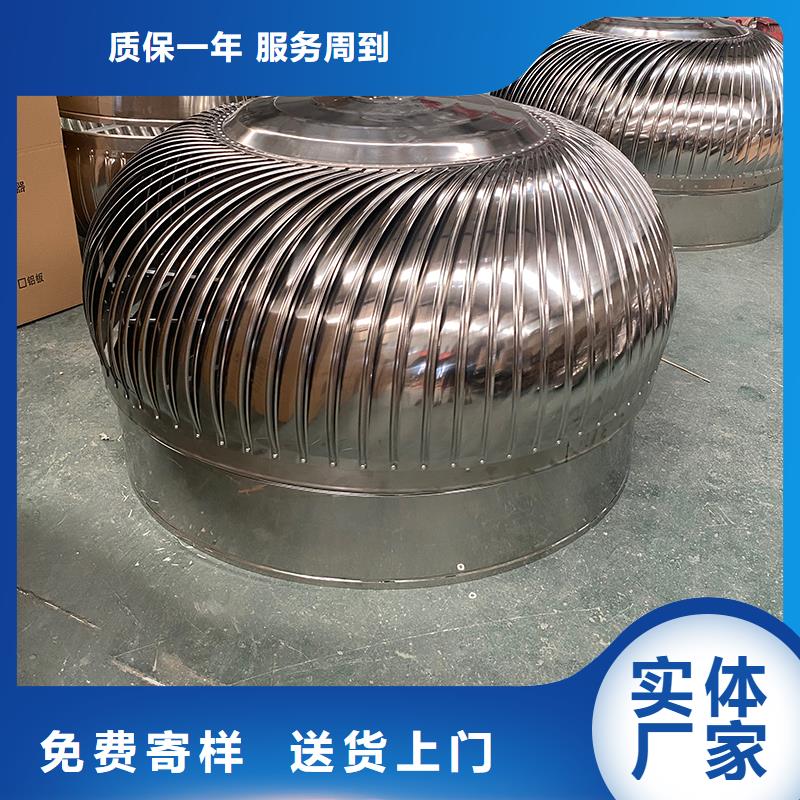 选购无动力风帽 屋顶排风机风球找宇通通风设备有限公司