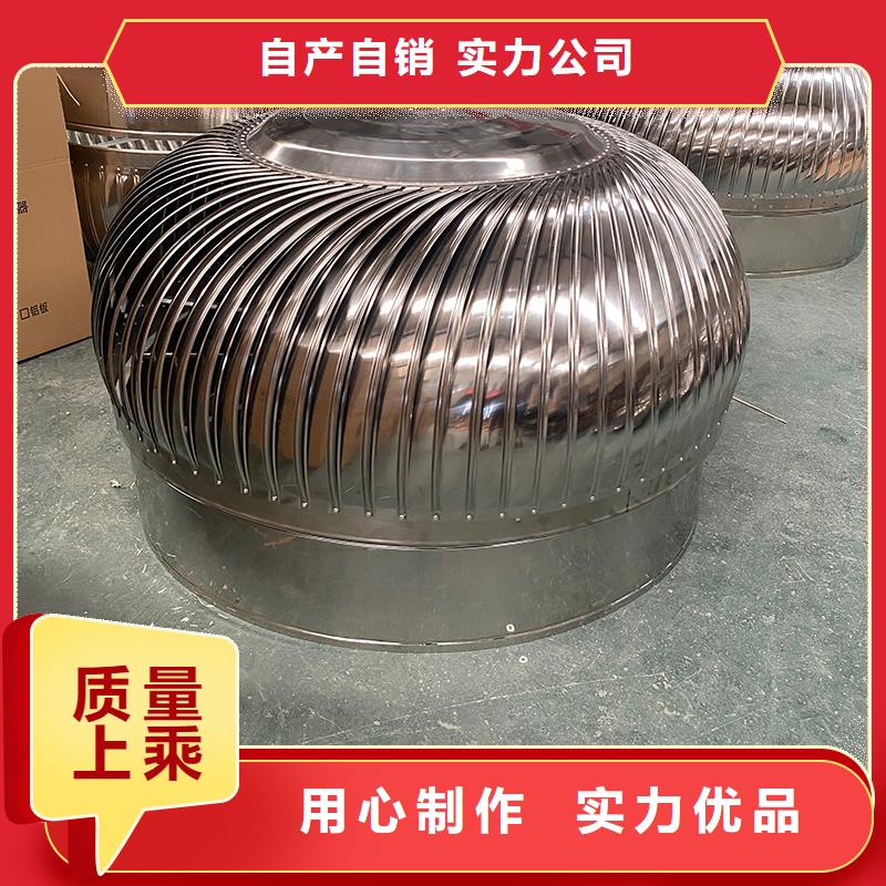 五家渠不锈钢无动力风机品质过关