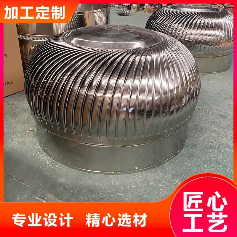 甘肃屋顶通风器在线报价