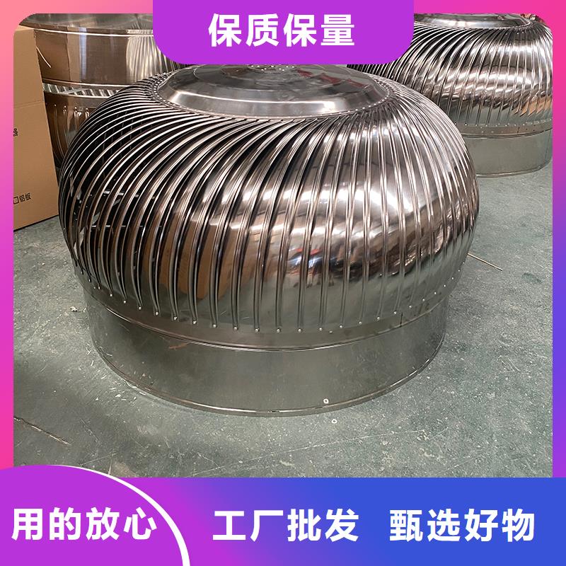 威海屋顶大风量排风机值得信赖