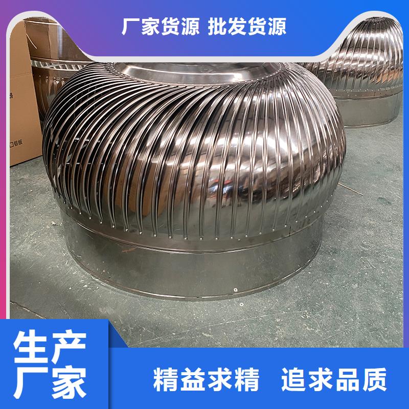 来宾QM-1200型屋顶通风器货真价实
