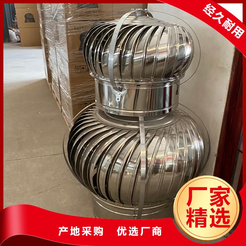 无动力风帽 屋顶排风机风球实地货源