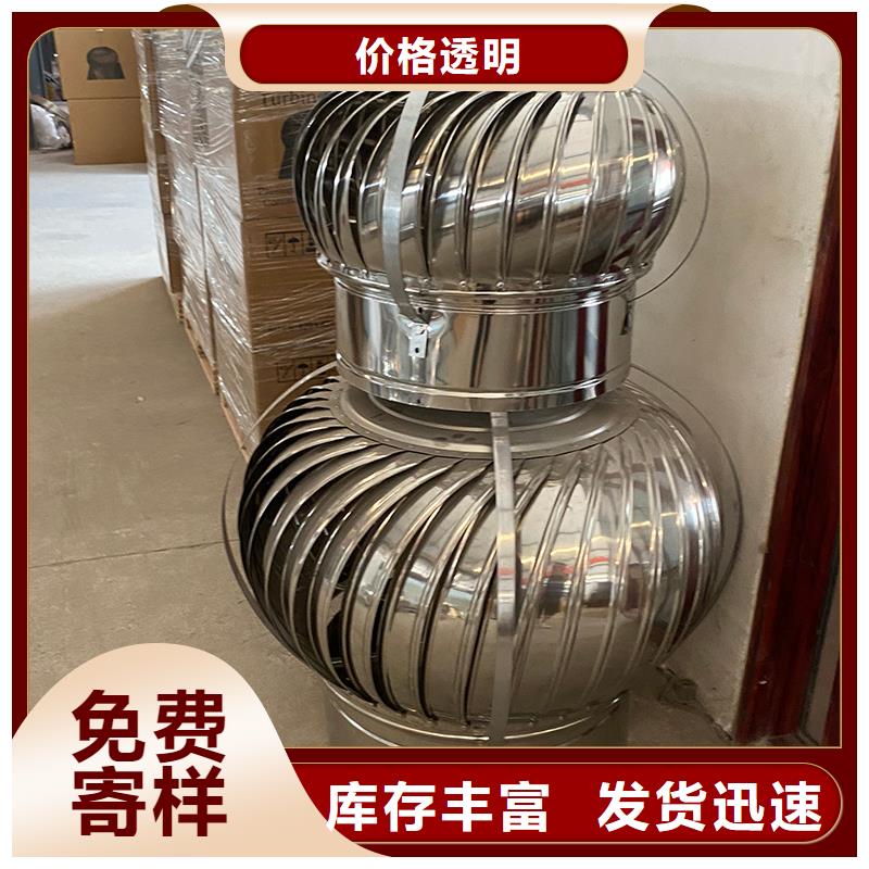 三亚屋顶烟道风帽无动力风机质优价廉