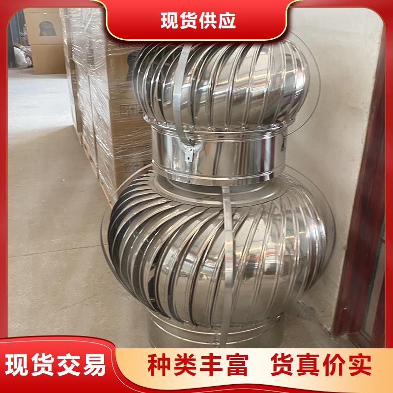 涡轮旋转不锈钢风帽择优厂家
