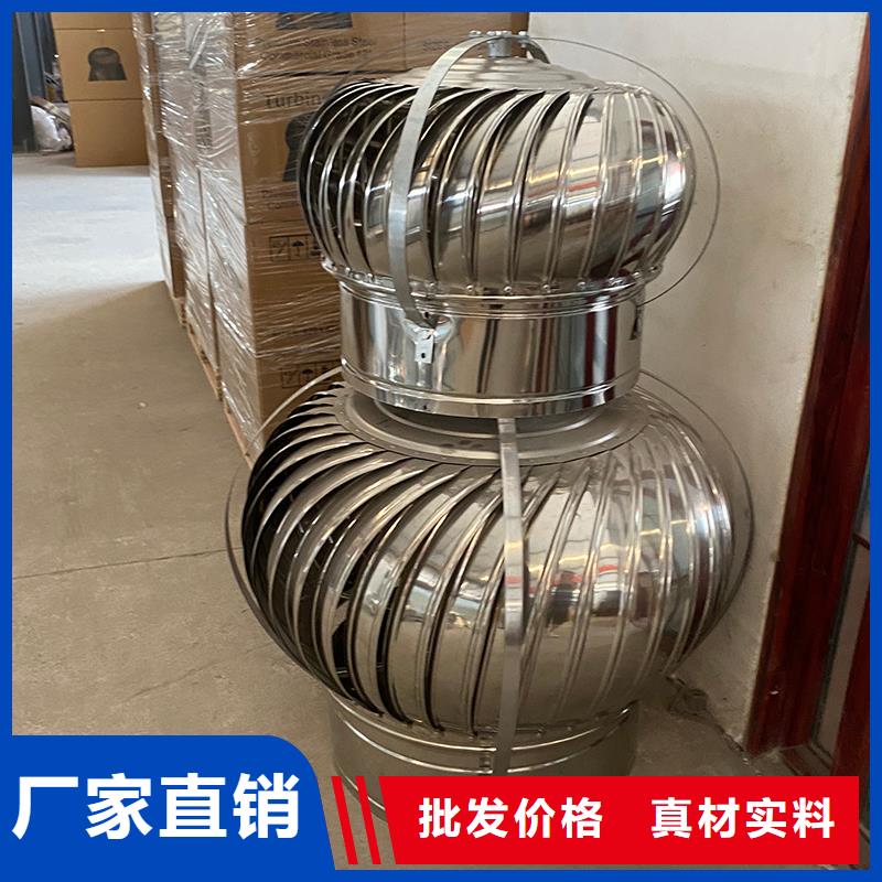 来宾QM-1200型屋顶通风器货真价实