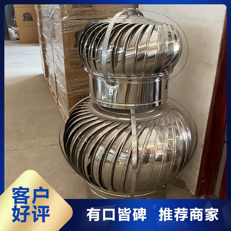 仙桃厂房自转无动力风帽厂家现货
