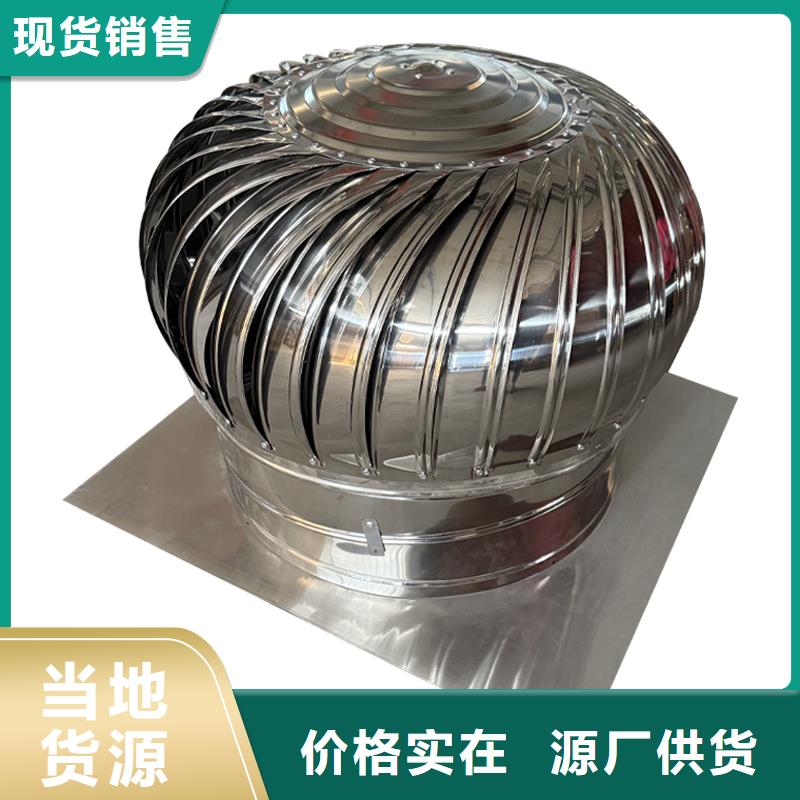 昌吉州QM-800型屋顶通风机出厂价格