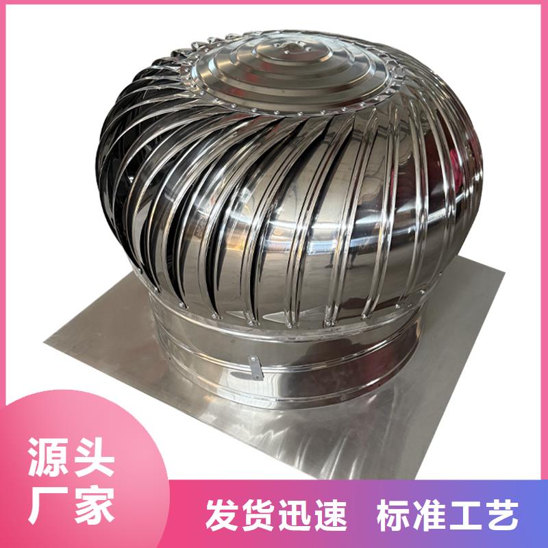 辽源不锈钢无动力风机10年经验