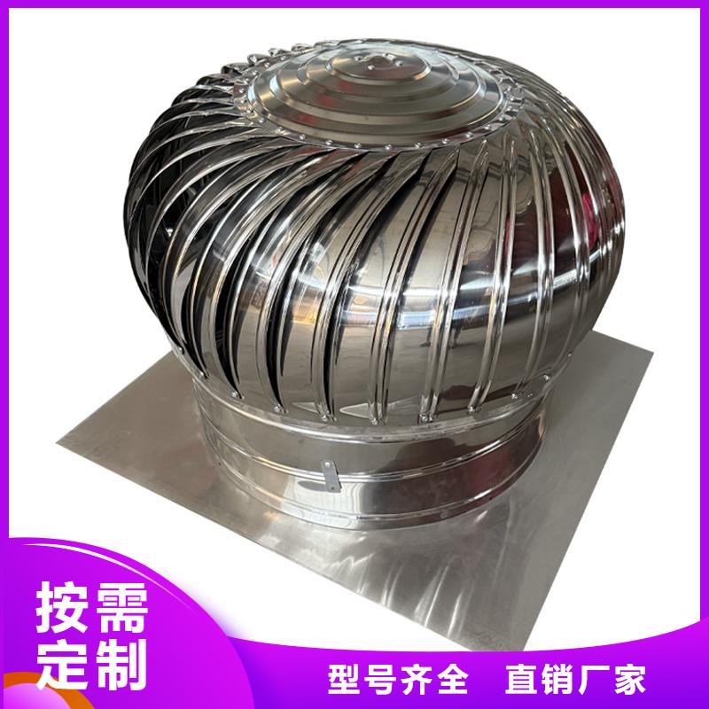 汕头屋顶自然通风器品质过关