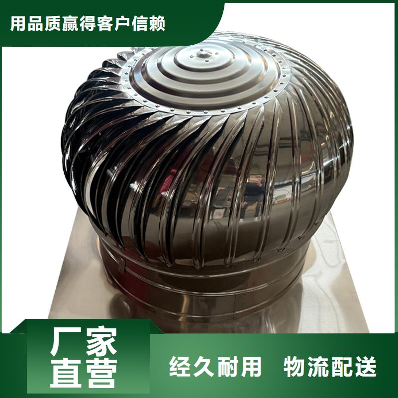 沈阳屋顶自然通风器欢迎咨询
