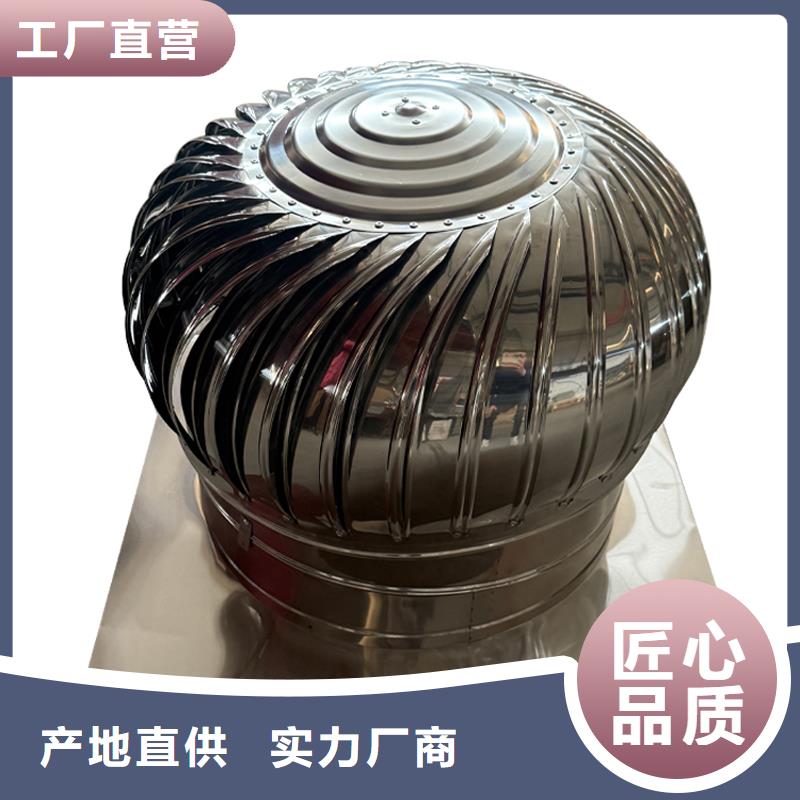 湛江无动力屋顶排风机量大从优