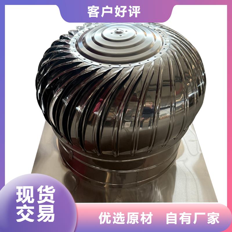 三明无动力通风机性价比高