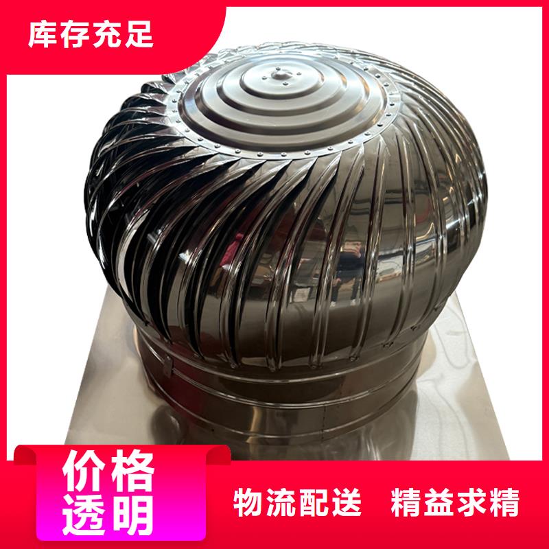 大庆厂房无动力通风器正规厂家