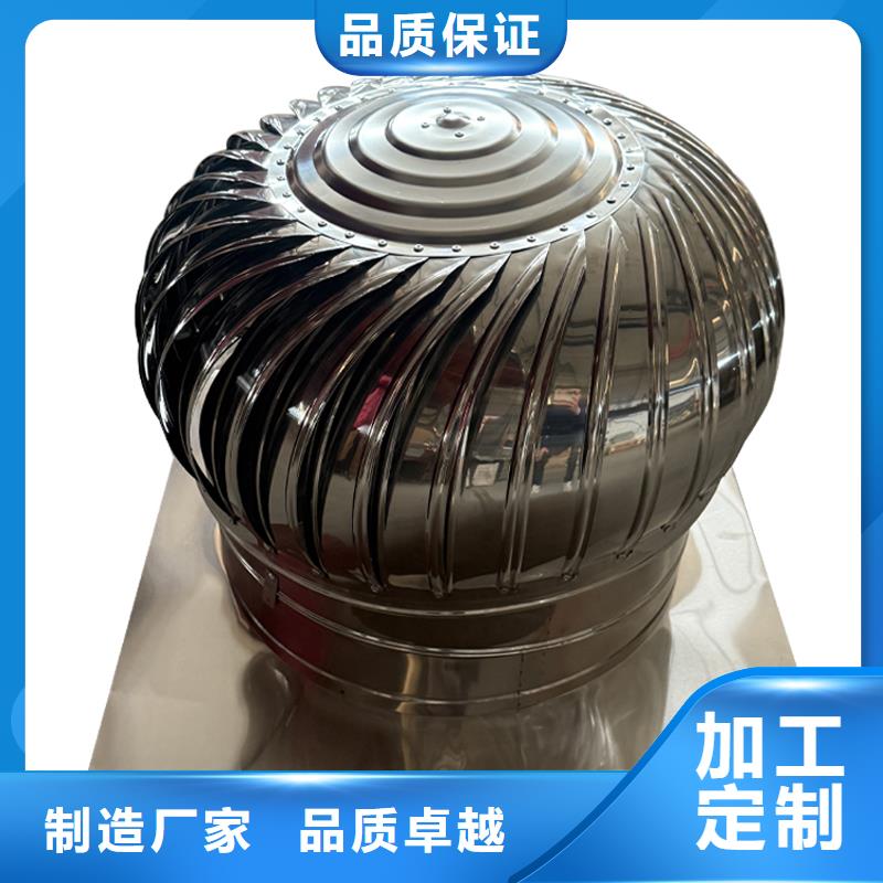 百色屋顶自然通风器风帽厂家