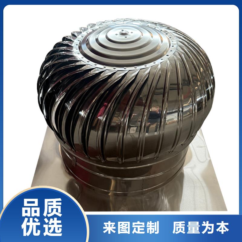 供应厂房无动力涡轮风机 厂房无动力涡轮风机批发