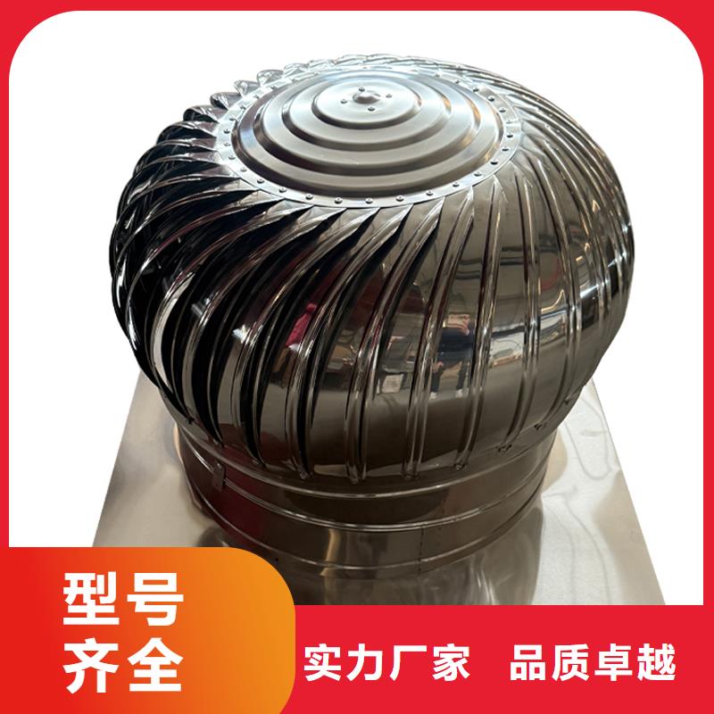 巴中厂房无动力通风器实体大厂