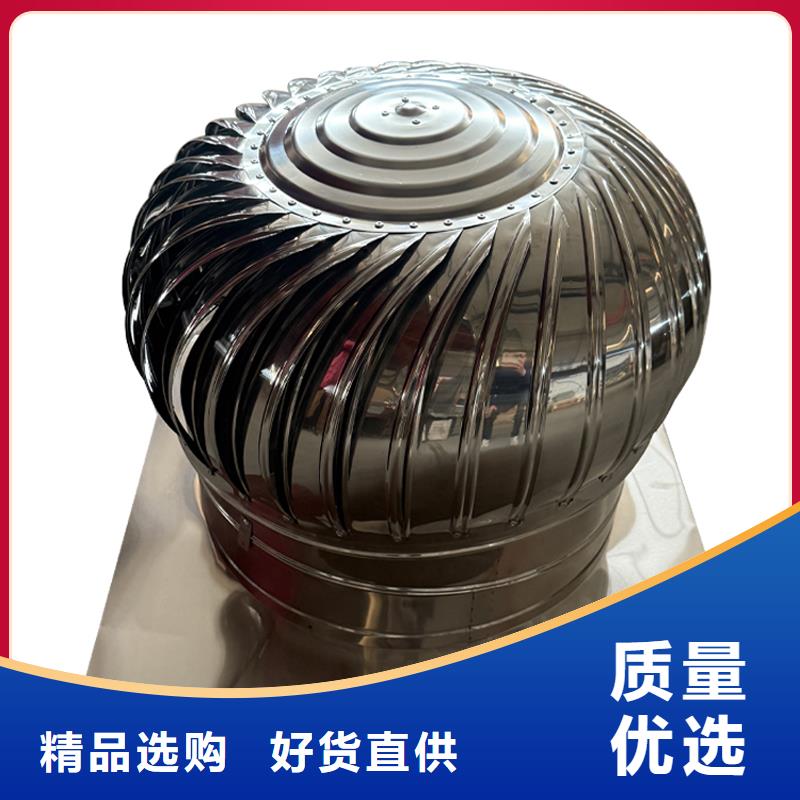 黔西南州屋顶通风器近期行情