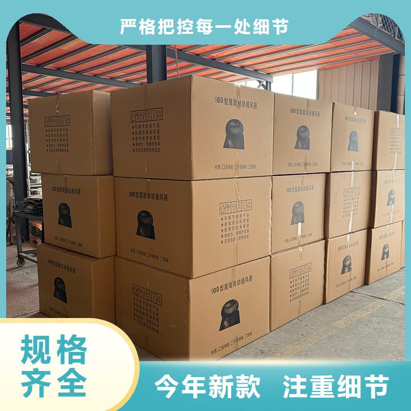 濮阳屋顶自然通风器品质过关