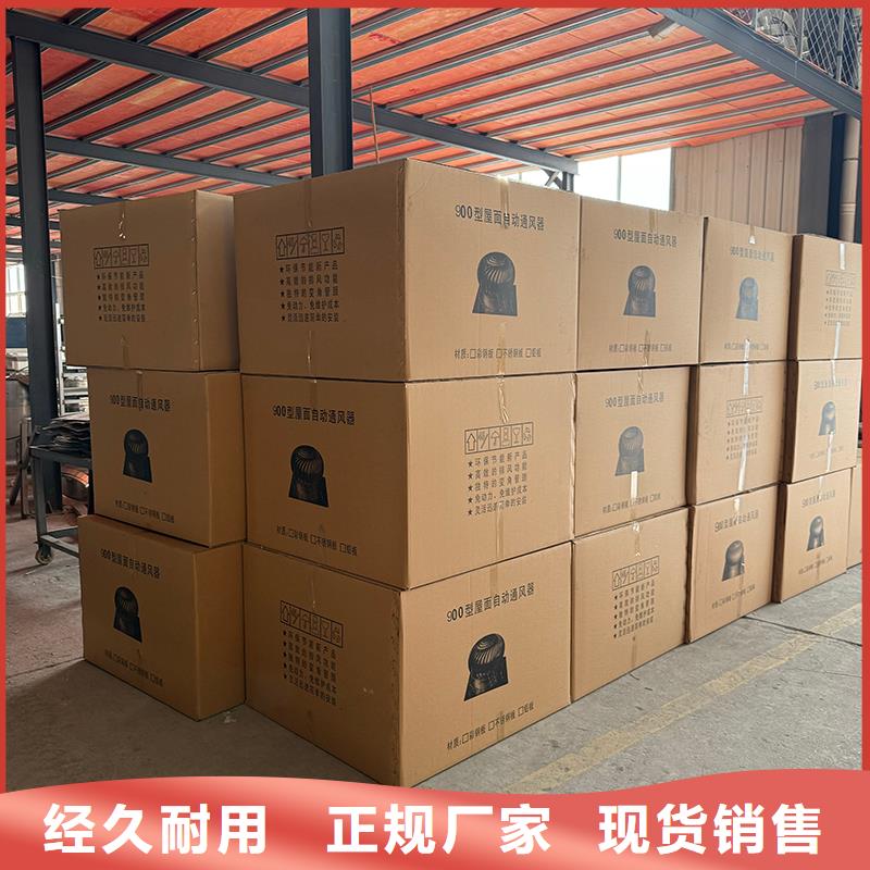 怒江州厂房自转无动力风帽诚信厂家