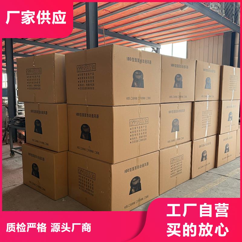 周口屋顶厂房不锈钢排风机直销价格