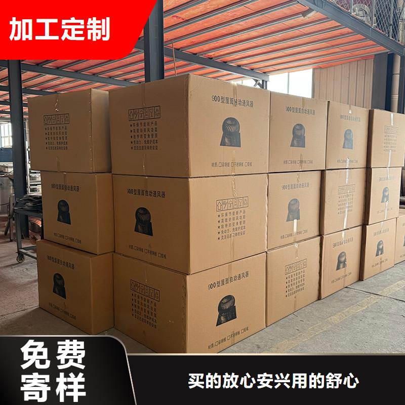 深圳800型304材质球形风帽发货及时